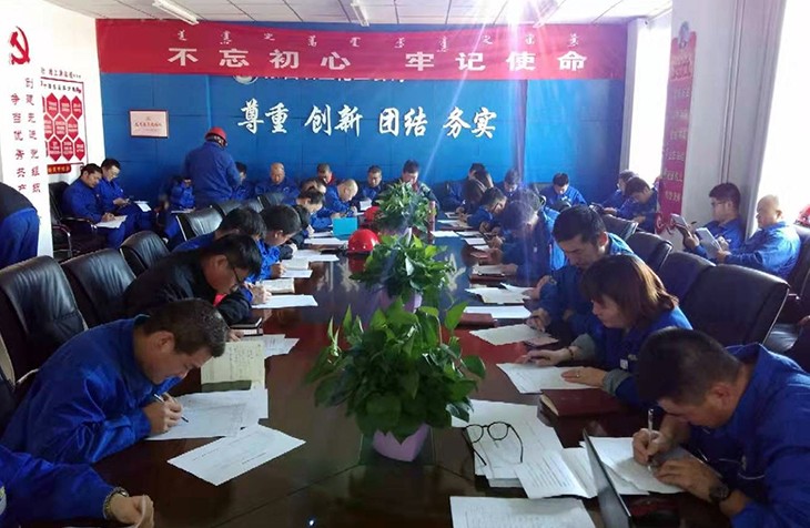 730新聞丨蒙西化工黨支部開展2019年黨員民主測評工作照片2.jpg