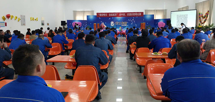 730文體吧丨美好明天 你我唱想:烏達冶煉工會舉辦歌唱比賽 (10).jpg