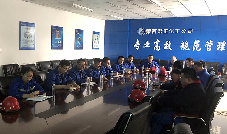 730圖1 設備管理部2019年設備管理溝通會.jpg