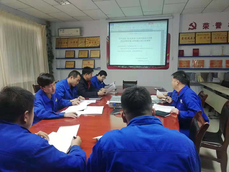 730烏達化工氯堿分廠黨支部認真組織開展黨員評星定級工作.jpg