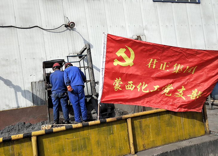 730黨建之窗∣“打造安全型黨支部，每一個黨員就是一個安全員”1.jpg